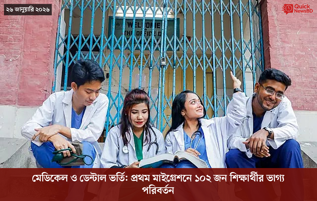 বোমা হামলার ৮০ বছর, পরমাণু যুদ্ধ নিয়ে সতর্ক করলেন নাগাসাকির মেয়র
