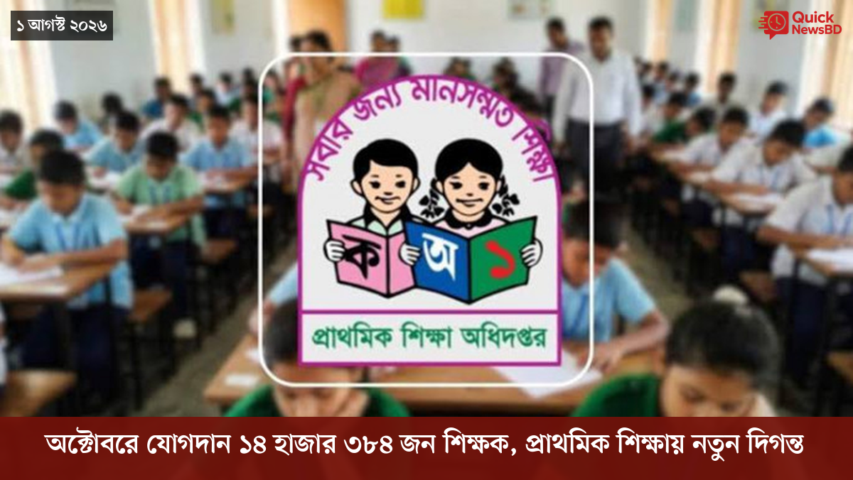 ‘ভালো বন্ধু’ ট্রাম্পকে যেখানে বুঝতে ভুল হয়েছে মোদীর