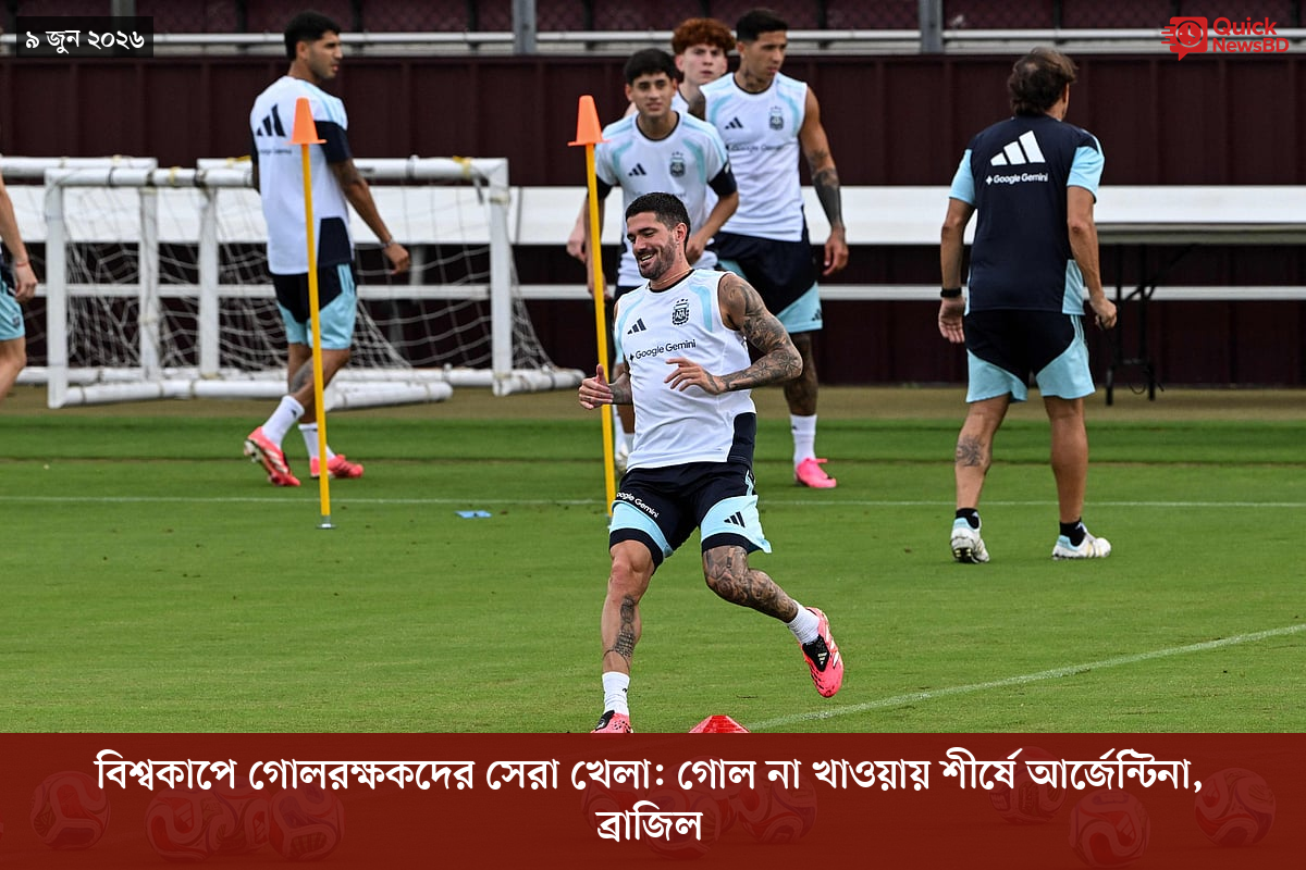 ‘ভালো বন্ধু’ ট্রাম্পকে যেখানে বুঝতে ভুল হয়েছে মোদীর