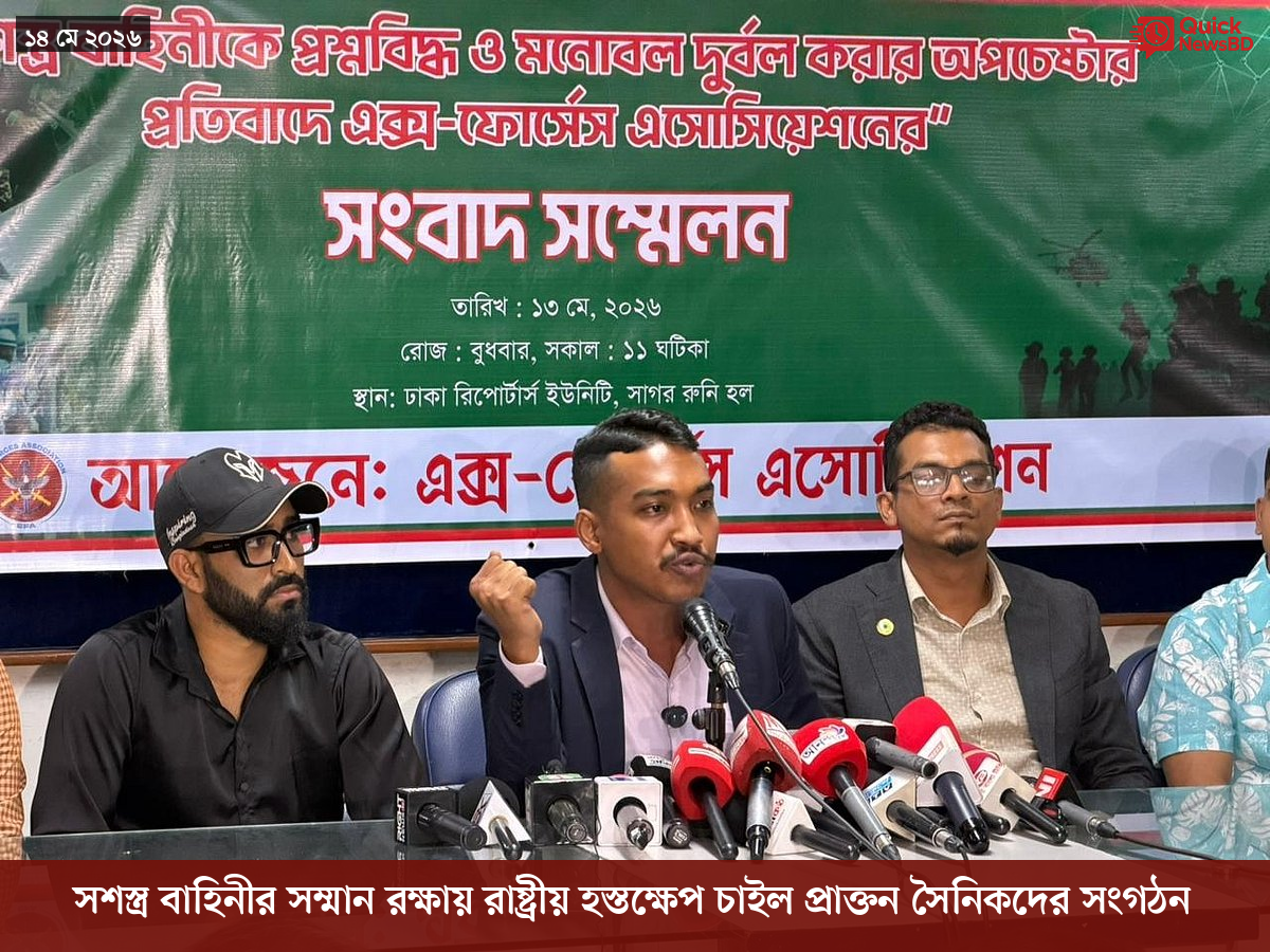 ‘ভালো বন্ধু’ ট্রাম্পকে যেখানে বুঝতে ভুল হয়েছে মোদীর