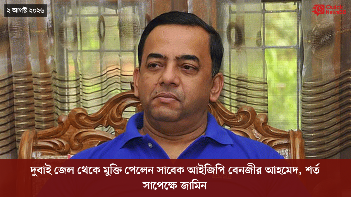 ‘ভালো বন্ধু’ ট্রাম্পকে যেখানে বুঝতে ভুল হয়েছে মোদীর