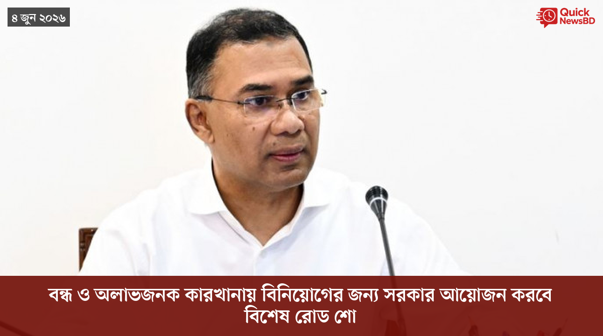 ‘ভালো বন্ধু’ ট্রাম্পকে যেখানে বুঝতে ভুল হয়েছে মোদীর