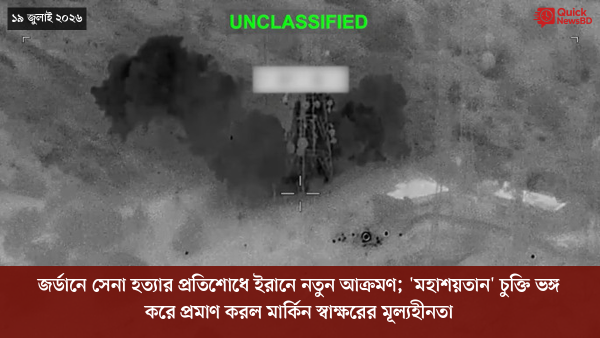 ‘ভালো বন্ধু’ ট্রাম্পকে যেখানে বুঝতে ভুল হয়েছে মোদীর