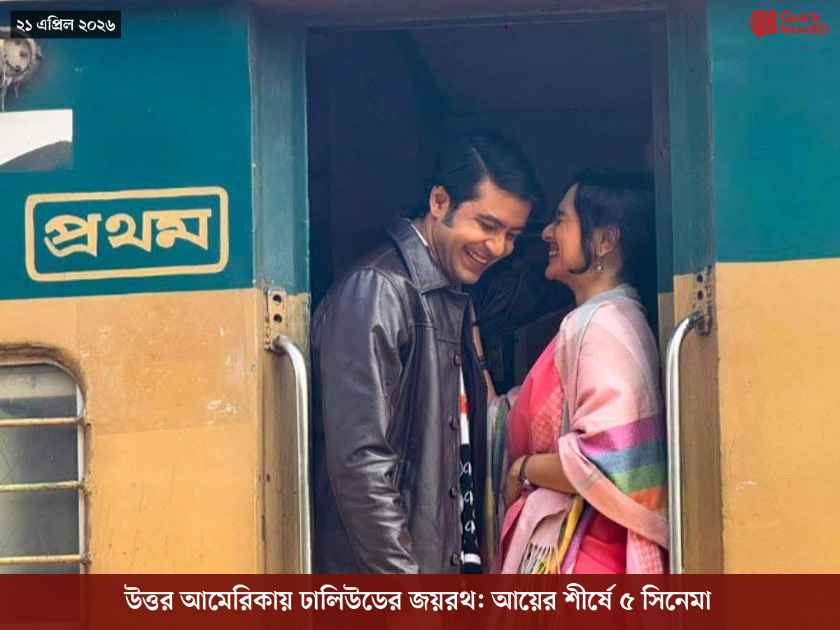 ‘ভালো বন্ধু’ ট্রাম্পকে যেখানে বুঝতে ভুল হয়েছে মোদীর
