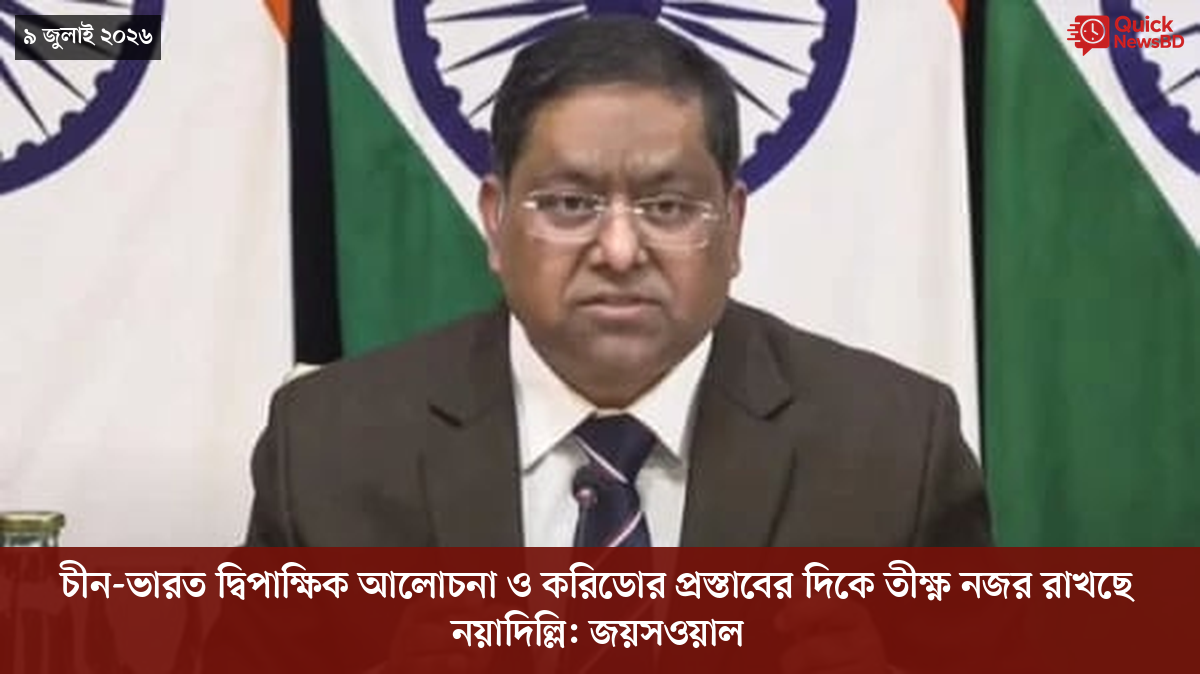 ‘ভালো বন্ধু’ ট্রাম্পকে যেখানে বুঝতে ভুল হয়েছে মোদীর