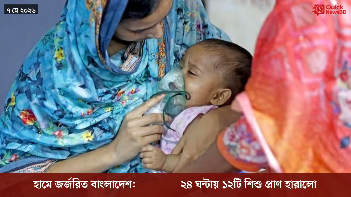সাংবাদিক তুহিন হত্যা: কে এই গোলাপী, কী কারণে গ্রেপ্তার