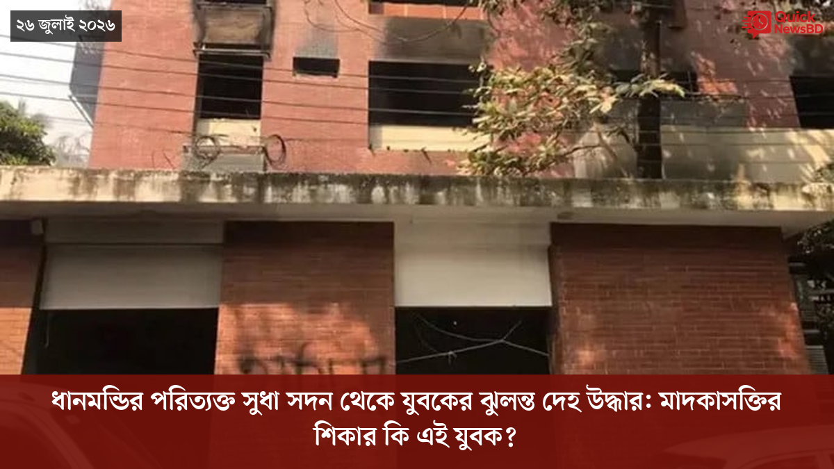 ‘ভালো বন্ধু’ ট্রাম্পকে যেখানে বুঝতে ভুল হয়েছে মোদীর