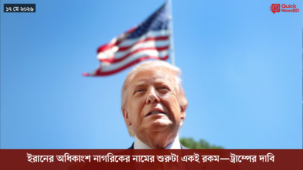 ‘ভালো বন্ধু’ ট্রাম্পকে যেখানে বুঝতে ভুল হয়েছে মোদীর